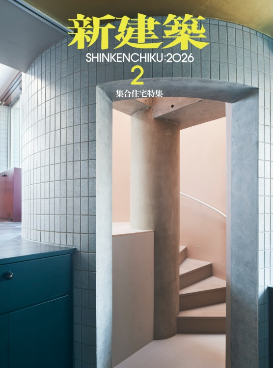 上原坂道のマンション