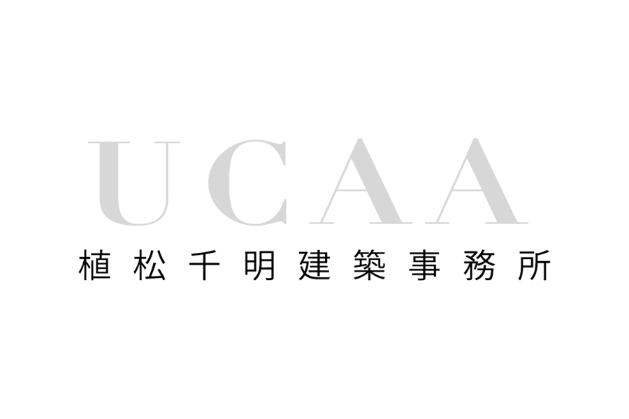 植松千明建築事務所