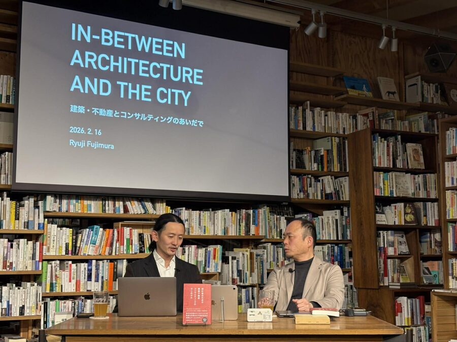 2026年2月17日、ゲストに藤村龍至さんをお招きし『設計者のための建築不動産コンサルティングのはじめかた』出版記念トークイベントを下北沢Ｂ＆Ｂにて開催しました。
